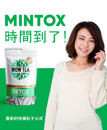 detox first banner mobile TW