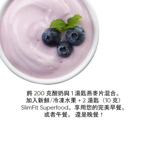 how to prepare-Superfood-Yoghurt-TW